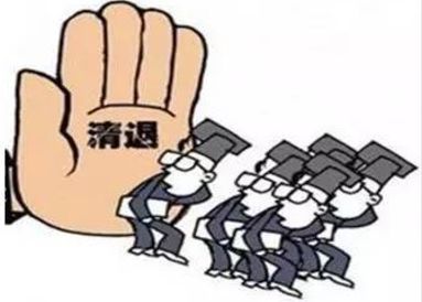 ��У����ǧ�����T���о����ˌW(xu��)���Σ��߽��|(zh��)�������P(gu��n)ע