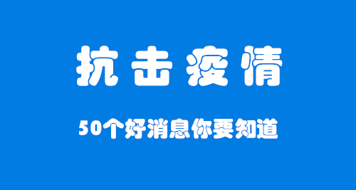 �����������@����50��(g��)���µĺ���Ϣ