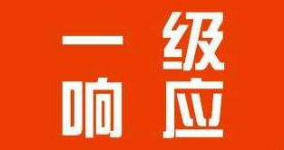 <b>H5���ʡ�l(f��)ͨ����</b>