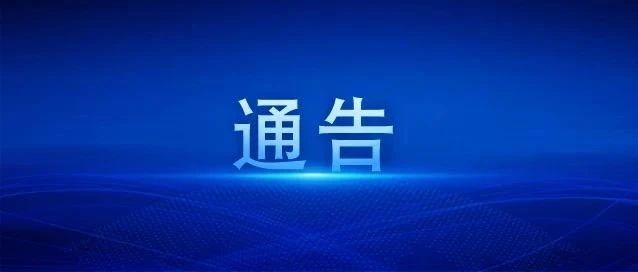 ������������͹ڠ����Ⱦ�ķ�������(li��n)��(li��n)�ع����I(l��ng)��(d��o)С�M�k����ͨ�棨��2̖(h��o)��