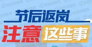 һ�D�˽����(ji��)�󷵍�ע���@Щ��