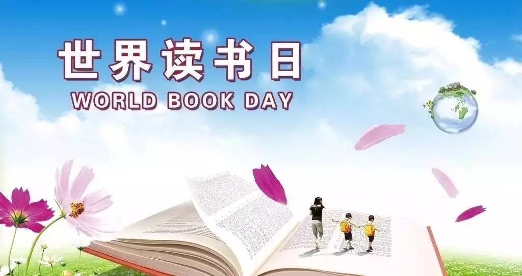 μ�����Rμ�^(q��)�_(k��i)չ��4��23�����x��(sh��)�ա�ȫ����xϵ�л��(d��ng)