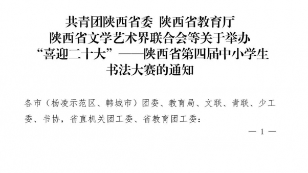 ϲӭ��ʮ�� ���ʡ���Č���С�W(xu��)��������ِ����