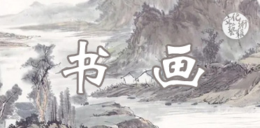 �����֣��h�Ķ�ʮ�����}����ӡ