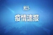 11��16��17�r(sh��)����������ꖅ^(q��)����11��(g��)���L(f��ng)�U(xi��n)�^(q��)���F(xi��n)��64��(g��)���L(f��ng)�U(xi��n)�^(q��)