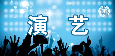 ���2023�괺��(ji��)���gȫʡ�����Ļ����λ��(d��ng)����