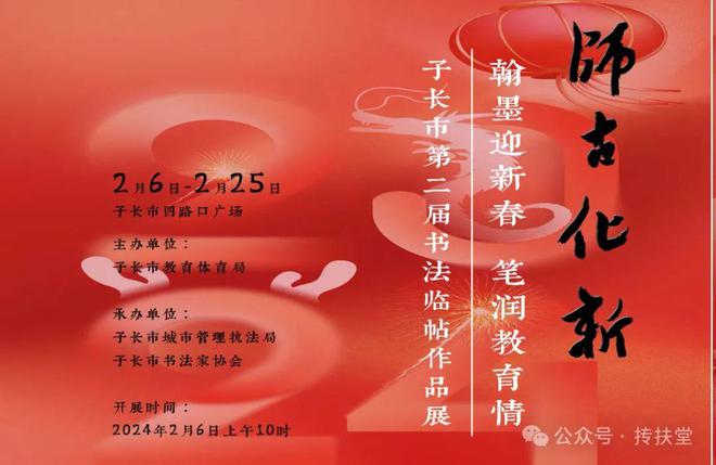 ���Ż��¡�������īӭ�´����P��(r��n)�����顱���L(zh��ng)�еڶ��Õ�(sh��)���R����Ʒչ