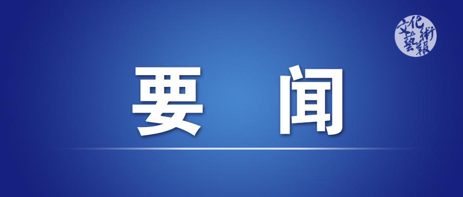���ʡί��ί�����_���h �W(xu��)��(x��)؞����(x��)��ƽ����ӛ��Ҫָʾ���� ��������������B(t��i)�h(hu��n)�����o(h��)����Mָ�����}���ĺ�