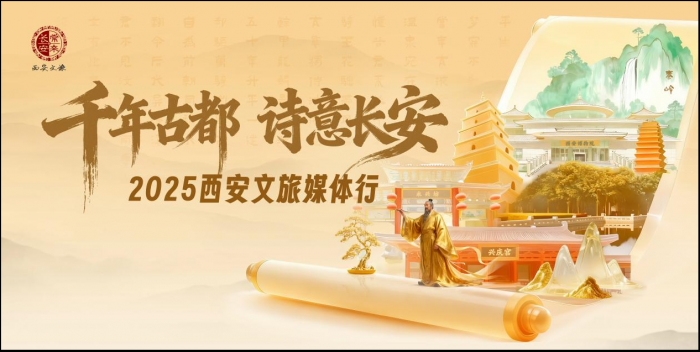 <b>��ǧ��Ŷ� Ԋ���L����2025��������ý�w�м�����Ļ</b>