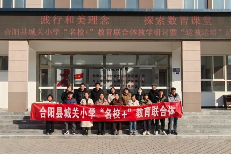 μ���к��(y��ng)�h���P(gu��n)С�W(xu��)�_(k��i)չ����У+������(li��n)���w�̌W(xu��)��ӑ�ߡ��ͽ����ࡱ���(d��ng)