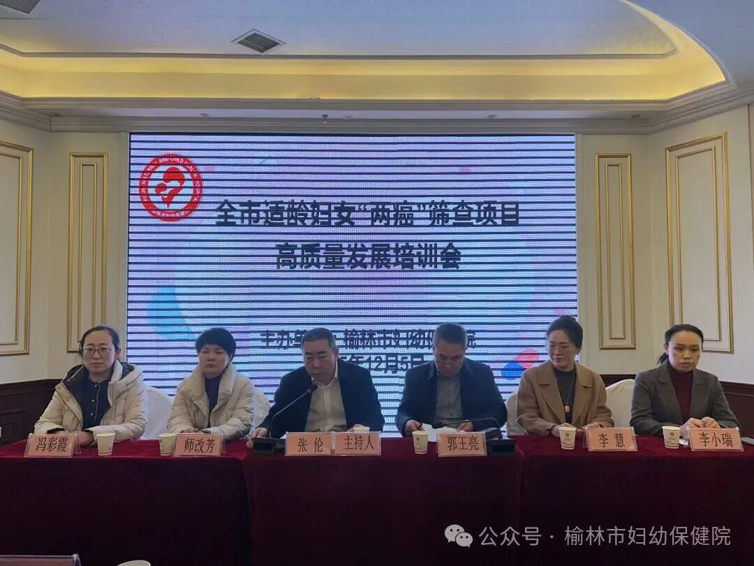 �����С��ɰ����Y����|(zh��)���l(f��)չ���M(j��n)��(hu��)�ߘI(y��)��(w��)��Ӗ(x��n)��(hu��)�ɹ��e�k