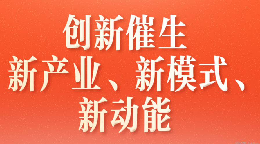 ��(x��)��ƽ����(sh��)ӛ�P(gu��n)���£���(chu��ng)�´����®a(ch��n)�I(y��)����ģʽ����(d��ng)��