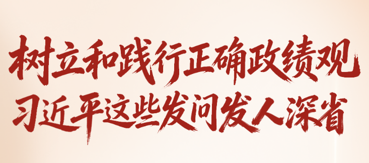 �W���Pӛ���������`�����_�����^������ƽ�@Щ�l(f��)���l(f��)����ʡ