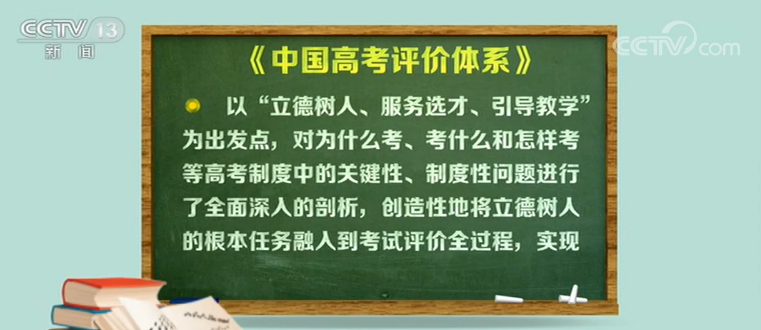 �������l(f��)�����Ї�(gu��)�߿��u(p��ng)�r(ji��)�wϵ�� ����(sh��)�����뿼�u(p��ng)ȫ�^(gu��)��