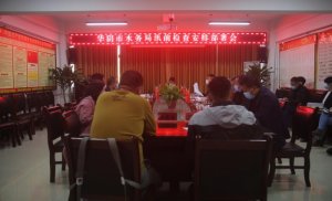 ����A���ˮ��(w��)���hί�_(k��i)չ��(gu��)�Ұ�ȫ���������}���(d��ng)