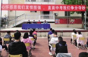�Ϙ��ЌW(xu��)�e�г����W(xu��)���п��Ď����(hu��)