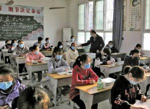 �h����һ�S(ch��ng)�W(xu��)�����ɰ�ʮ���ƶȡ����������_(k��i)�W(xu��)