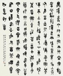 �����ǡ���į֮���� ������ī���ഺ����׭����Ʒ������