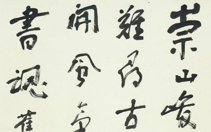 �����ʯ��