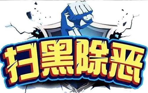 ���ʡ�ߺڳ������(xi��ng)�����I(l��ng)��(d��o)С�M���_2020���3�Σ��U(ku��)�󣩕�(hu��)�h