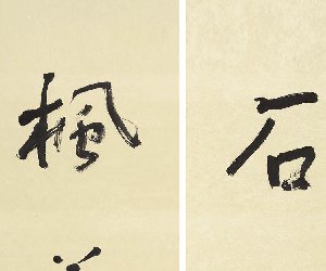 �W(xu��)�t(y��)����