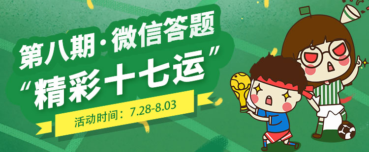 �������w���ֵڰ��ڡ�����ʮ���\(y��n)�� �w��֪�R(sh��)΢�Ŵ��}���(d��ng)����(d��ng)