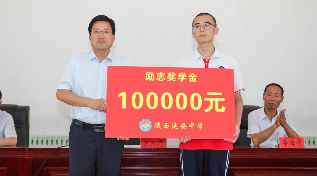 �Ӱ��ЌW(xu��)�C�o�߷֮��I(y��)��Ѧ��100000Ԫ?ji��ng)?l��)־��(ji��ng)�W(xu��)��