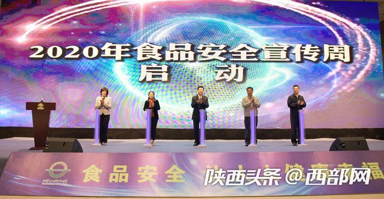 ���ʡ�ߺڳ���ʳƷ�ИI(y��)�����F(xi��n)������ʳƷ��ȫ�����܆���(d��ng)