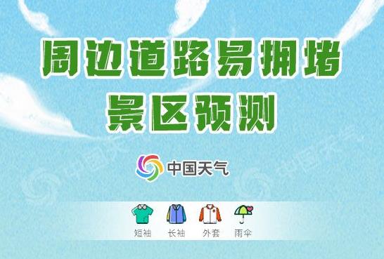 8���L����ô�棿�@�ݡ�ʮһ������ȫ�����Έ��Ո�պ�