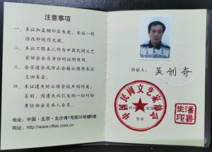 Ǭ�������D(zhu��n)�Ķ������gˇ�˱����՞�����ʡ��f(xi��)���T