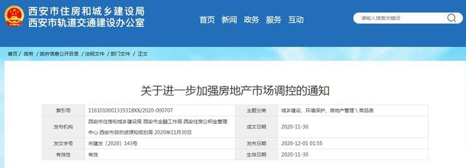 <b>��֪�� | �������׷��׸����{��ُ����ԓ��ȥ�Ώ���</b>