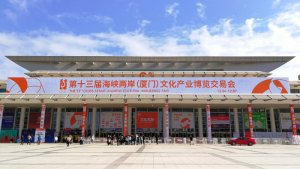 �P������ˇ�g����Ժ���ӵ�ʮ���ú��{�ɰ��Ļ��a(ch��n)�I(y��)���[���ו�