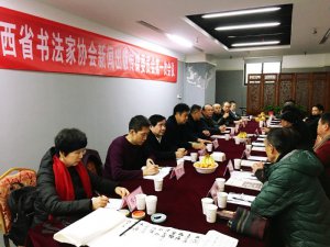 ���ʡ�����҅f(xi��)�������������?zh��n)�ýί�T����һ�Ε��h���_