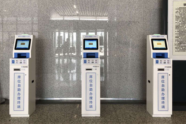 ȫ��(gu��)��800��(g��)��·���\(y��n)վ�_(k��i)ͨ��ӿ�Ʊ����(w��)