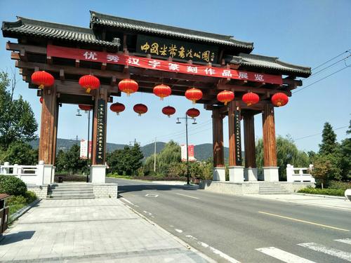 ���A��(y��u)����y(t��ng)�Ļ����л������Ї�(gu��)�������̕�(sh��)���о����Č�����