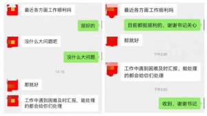 ����~����ľ�����l(f��)���o���A(y��)�� �_��ð���������T�I(l��ng)�����l(xi��ng)�(zh��n)�I(l��ng)���M��ͨ�žW(w��ng)�j(lu��)�p�_