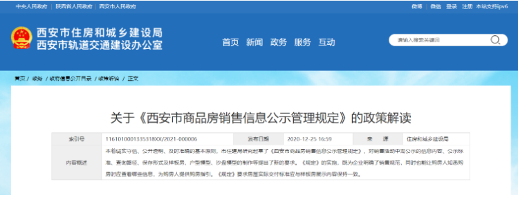 �ǱP��Ϣ���S�a�ɲ�ԃ ������Ʒ����ô�N���� �ٷ����x���ˣ�