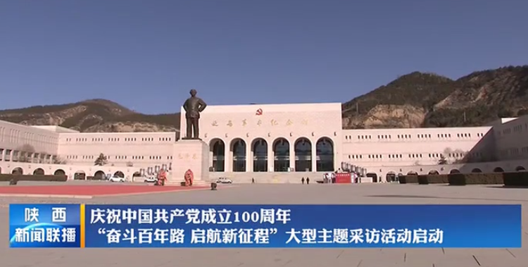 �cף�Ї����a(ch��n)�h����100���ꡰ�^������· ���������̡��������}���L��ӆ���