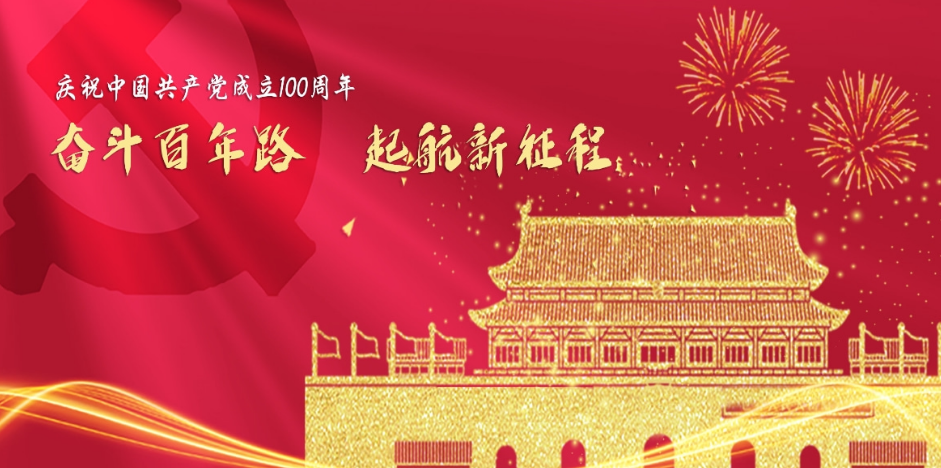 �S�e�x���ġ������ҡ���ȫ��(gu��)�ڄ�(d��ng)ģ��
