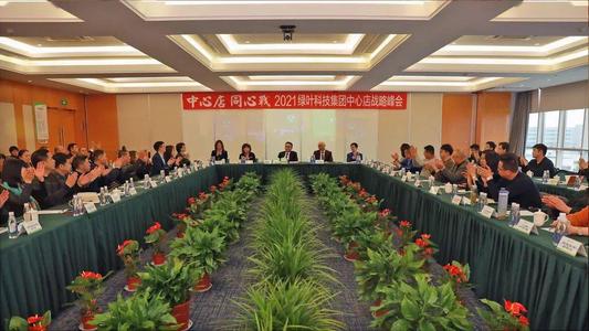 ����������2021��ȫ����x���c����