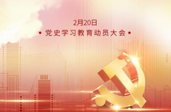 �hʷ�W(xu��)��(x��)����ʡί���v�F(tu��n)���M(j��n)�Ƽ�ϵ�y(t��ng)����ϵ�y(t��ng)