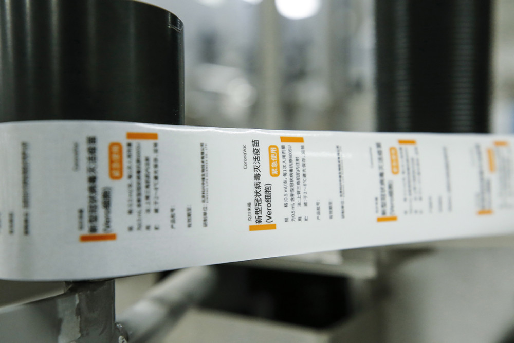 ��(qu��n)����ʿԔ���Ї��¹ڲ������� 4���������(j��ng)���� ��ȫ��Ч