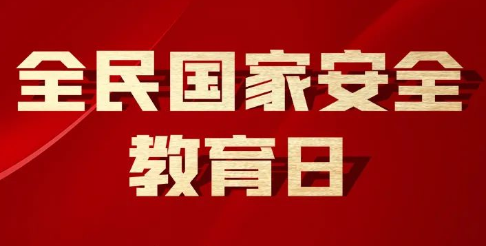 ���A�W(w��ng)�u��ÿ���˶��Ǉ��Ұ�ȫ�ġ����l(w��i)�ߡ�