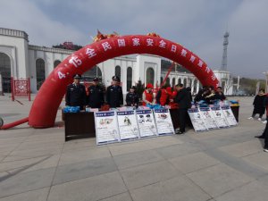 ���F����̎����վ�ɳ����_չ�����Ұ�ȫ�����ա��շ�����