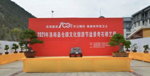 �辰��ʯ��ˇչ����������Ͽh�}�R�Ļ����ι�(ji��)