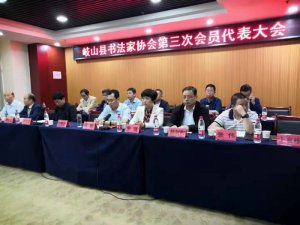 ����ɽ�h�����҅f(xi��)��(hu��)�����Ε�(hu��)�T�������(hu��)�e��