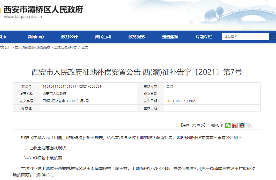 ����4��(g��)���a(b��)�����÷���������߀��1��(g��)�(xi��ng)Ŀ�M����