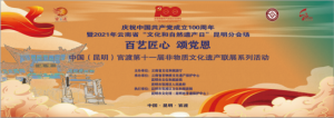 ������(y��ng)����B(y��ng)���ƫ@�Ї�(gu��)(����)�ٶɵ�ʮһ�÷��z(li��n)չ��(ji��ng)