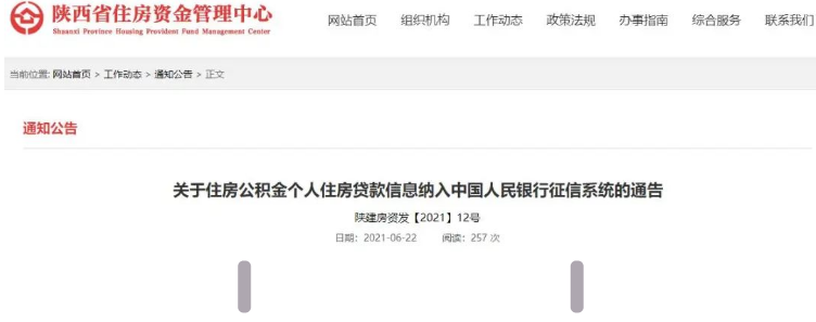 7��8������ס�����e����(g��)��ס���J����Ϣ���{������ϵ�y(t��ng)