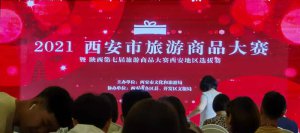 2021����������Ʒ��ِ�ҕ�   ��ƽ�����J��ˇƷ�@��ф�(chu��ng)���O(sh��)Ӌ(j��)��(ji��ng)